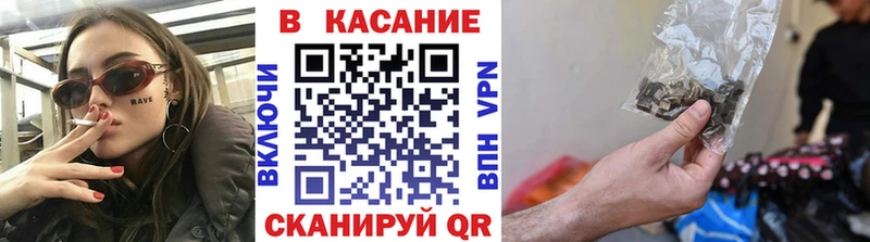 Какие есть наркотики Заполярный Галлюциногенные грибы Каннабис