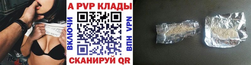 omg вход  купить  сайты  Заполярный  Альфа ПВП СК КРИС 