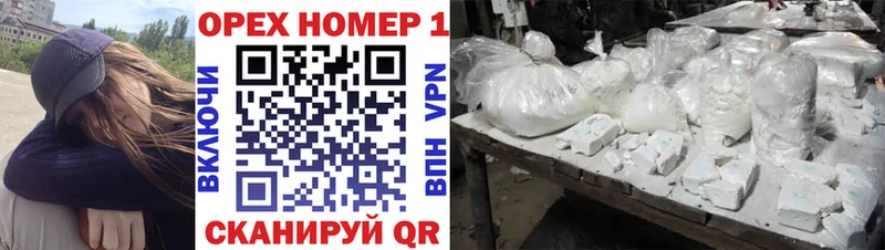 где купить   Заполярный  Кокаин FishScale 