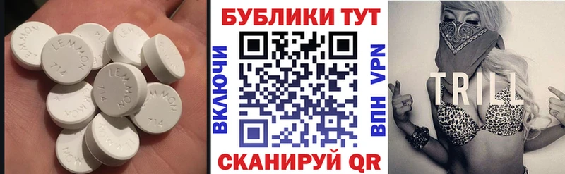 наркошоп  Заполярный  ЭКСТАЗИ Cube 