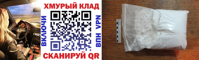 Героин VHQ  сколько стоит  ссылка на мегу зеркало  Заполярный 