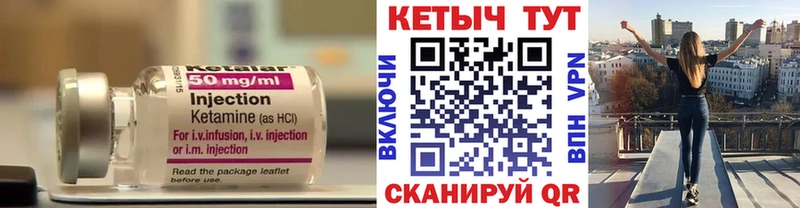 blacksprut зеркало  Заполярный  Кетамин VHQ 