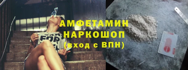 мяу мяу кристалл Балахна
