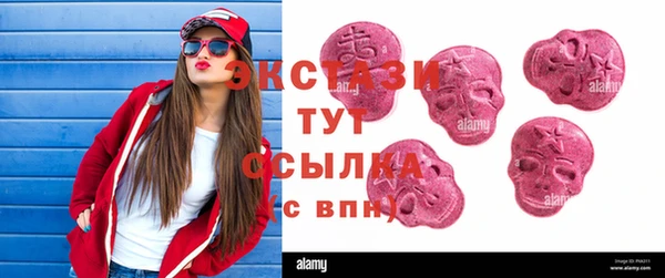 мяу мяу кристалл Балахна