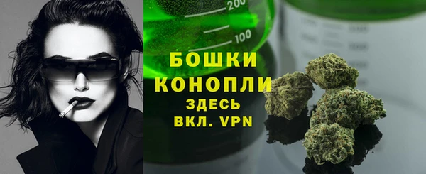 мяу мяу кристалл Балахна