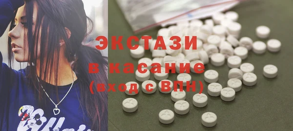 мяу мяу кристалл Балахна