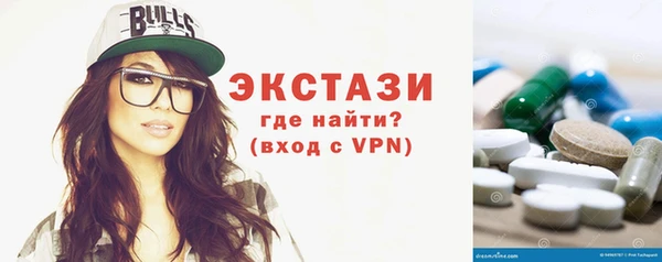 мяу мяу кристалл Балахна