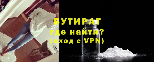 мяу мяу кристалл Балахна