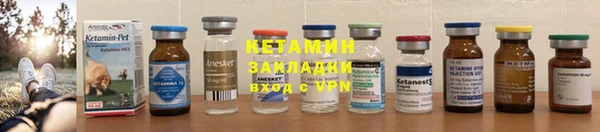 мяу мяу кристалл Балахна