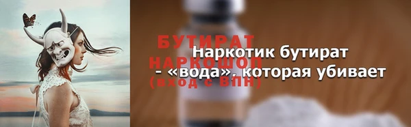 винт Сосновоборск