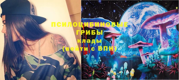 мяу мяу кристалл Балахна