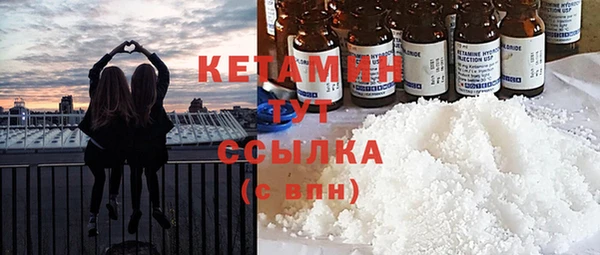 мяу мяу кристалл Балахна
