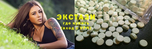 мяу мяу кристалл Балахна