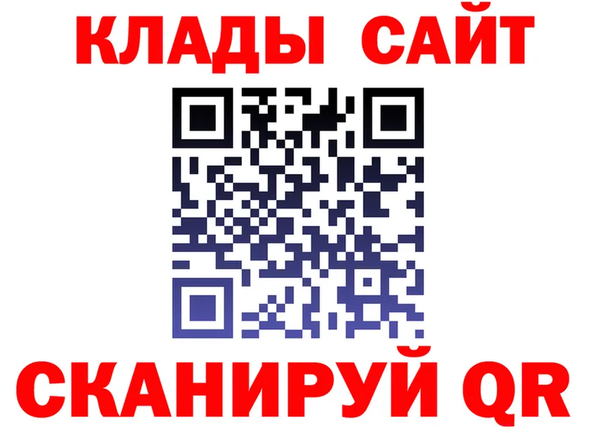 Как найти закладки?  состав Заполярный