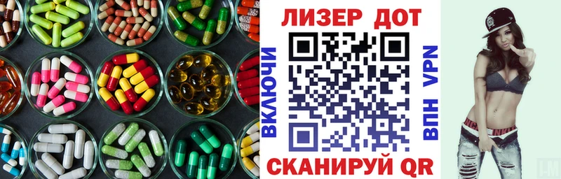 LSD-25 экстази ecstasy  мега ONION  Заполярный  купить наркоту 