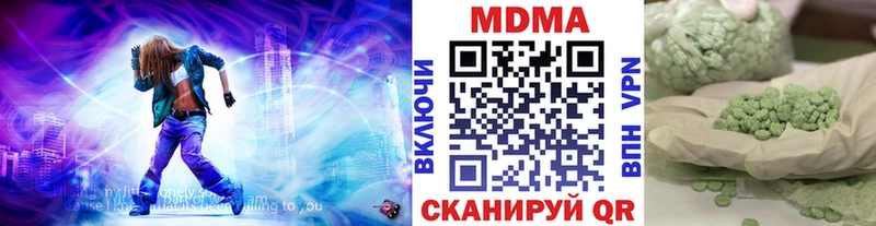 MDMA кристаллы  Заполярный 