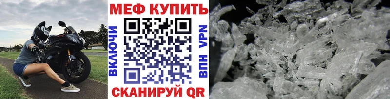 МЯУ-МЯУ кристаллы  Заполярный 