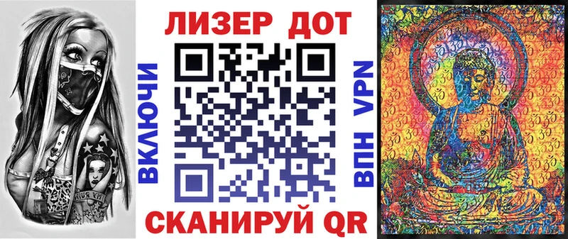 Марки 25I-NBOMe 1,5мг Заполярный