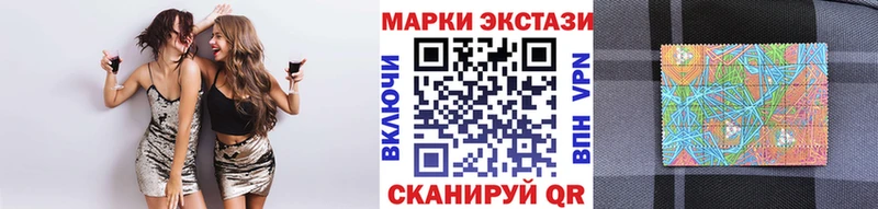 Наркотические марки 1,8мг  kraken как зайти  Заполярный 