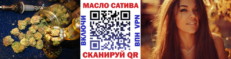 Дистиллят ТГК концентрат  МЕГА как войти  Заполярный  купить наркоту 